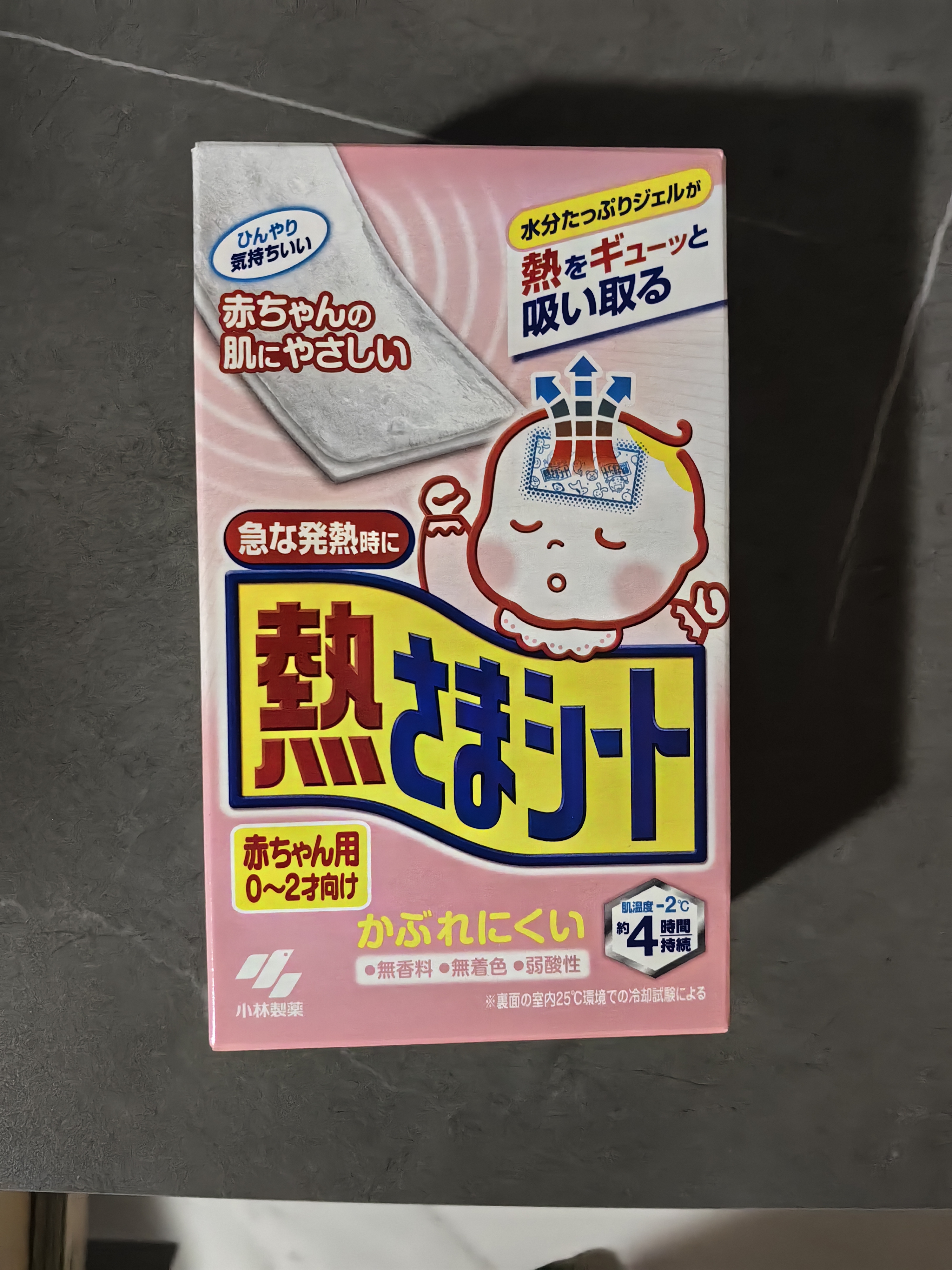 小林制药（KOBAYASHI）医用退热贴进口退烧贴12片婴儿发烧降温冰宝贴发烧流感防护 实拍图