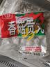 桂冠香菇贡丸340g 肉含量78% 猪后腿肉 火锅食材麻辣烫关东煮烧烤丸子 实拍图