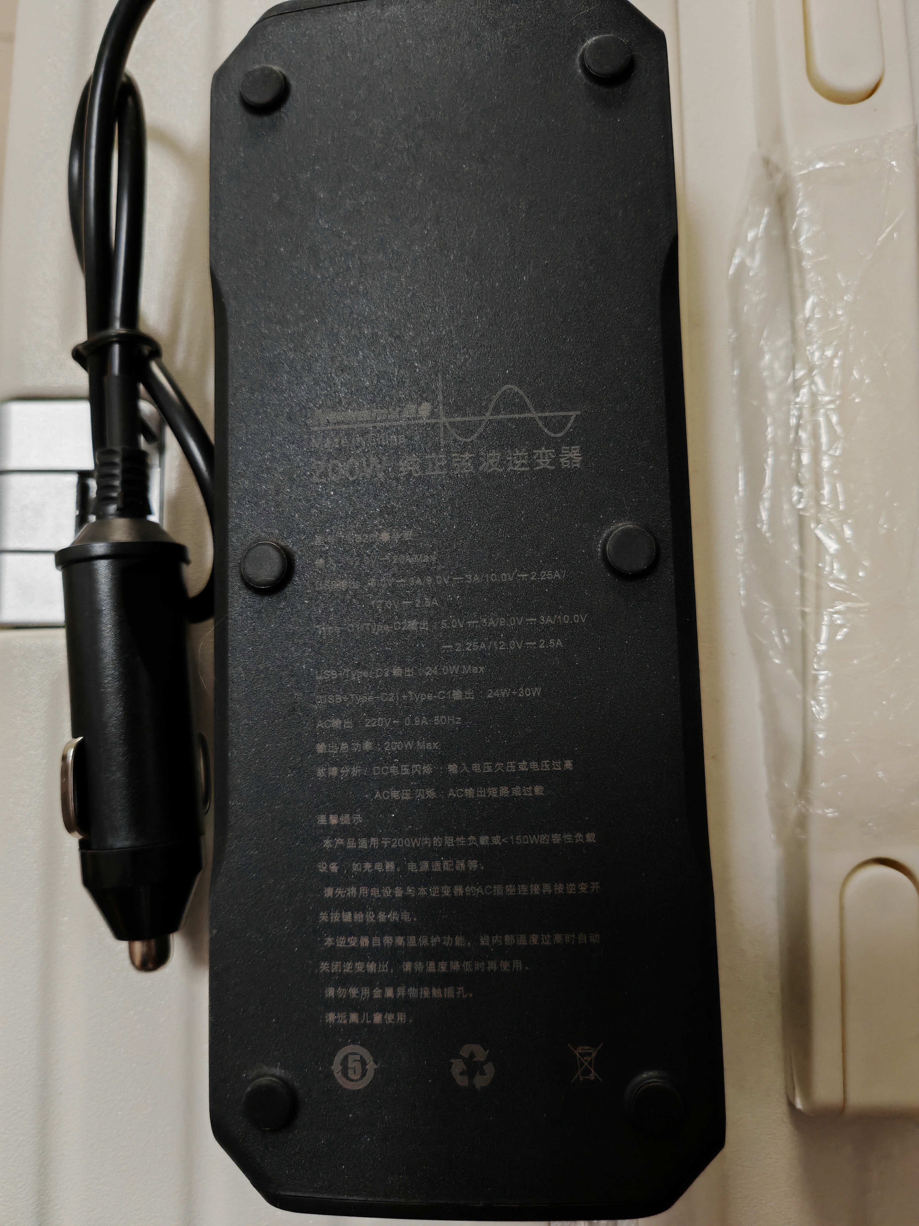 纽曼纯正弦波逆变器12V转220V车载插排电源插座点烟器转换宿舍逆变器 实拍图