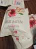 良品铺子金选厚切苹果圈100g*3袋冻干苹果干非油炸果干送女友健康零食 实拍图