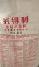五得利八星雪花 5kg*3袋 家庭装包子饺子馒头通用粉 实拍图
