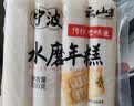 云山半宁波水磨年糕条炒年糕条方便速食材宁波慈城特产部队火锅配料500g 实拍图