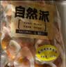 自然派盐焗风味鹌鹑蛋500g约58颗盐焗香卤休闲食品富硒卤蛋零食大礼包 实拍图