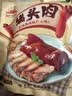 大紅門香卤猪头肉450g*4 熟食腊味即食扒猪脸肉卤味速食下酒菜量贩装 实拍图