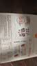 雀巢（Nestle）咖啡浓系列厚乳丝滑拿铁速溶咖啡三合一减蔗糖冲调饮品19g*12条 实拍图