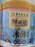 饼诚记手工冰薄冰糖麻饼360g传统月饼礼盒重庆特产中秋月饼礼盒中秋礼品 实拍图