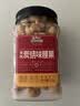 三只松鼠香酥炭烧腰果500g/罐装坚果炒货干果腰果仁休闲零食送礼  实拍图