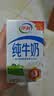 伊利【新鲜日期】纯牛奶250ml*21盒 3.3g优质乳蛋白早餐奶 实拍图