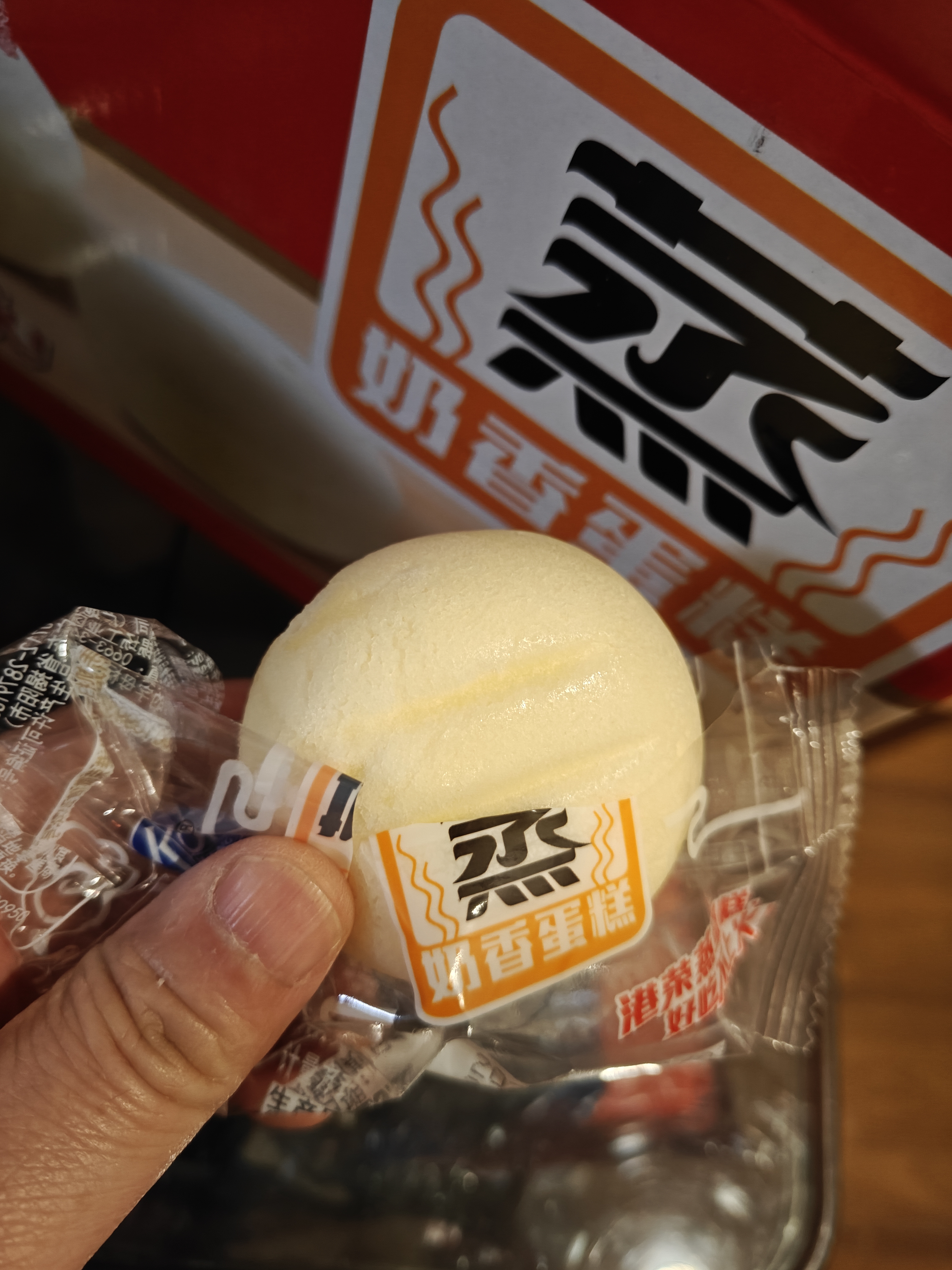 港荣蒸蛋糕奶香900g蛋糕小面包早餐零食饼干西式糕点甜品中秋礼品盒 实拍图