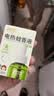 润本电蚊香液驱蚊液45ml*9瓶驱蚊防蚊补充装（无蚊香加热器） 实拍图