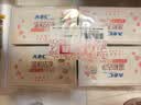 ABC私处卫生清洁抑菌湿巾湿厕纸PH弱酸18片/盒*4盒(KMS免洗配方） 实拍图