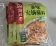 海底捞火锅蘸料量贩（原味180g*3+香辣180g*3）组合1080g芝麻酱 烧烤 实拍图