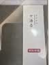 京东京造 宜兴紫砂壶 手工茶壶【原矿紫泥】煮泡茶具 中潘壶 200ml礼盒装 实拍图