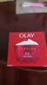 玉兰油（OLAY）大红瓶面霜50g抗皱紧致女士保湿面霜护肤品生日礼物送女友 实拍图