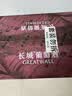 长城华夏葡园解百纳优选干红葡萄酒750ml*12瓶整箱装红酒送礼 实拍图