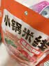 滇园（dianyuan）老昆明小锅米线10袋装 云南特产过桥米线方便保鲜米线速煮螺蛳粉 实拍图