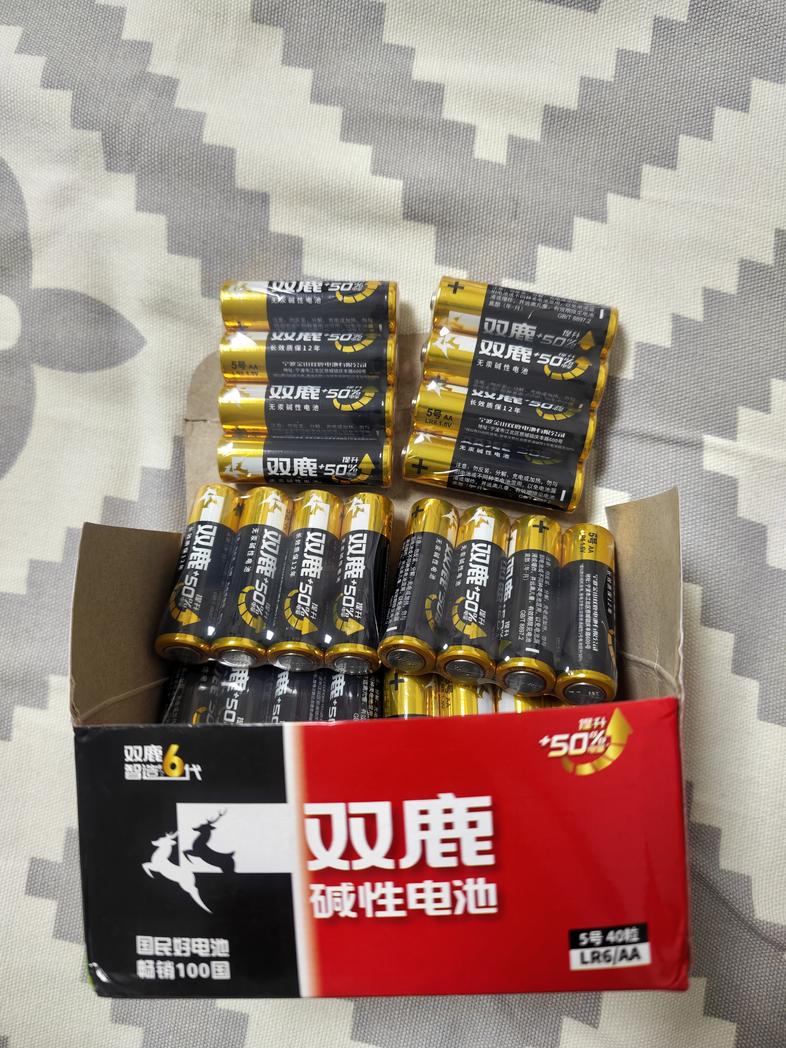 双鹿 5号电池40粒 五号碱性 适用儿童玩具/耳温枪/血糖仪/无线鼠标/遥控器/血压计/挂钟 LR6/AA 实拍图