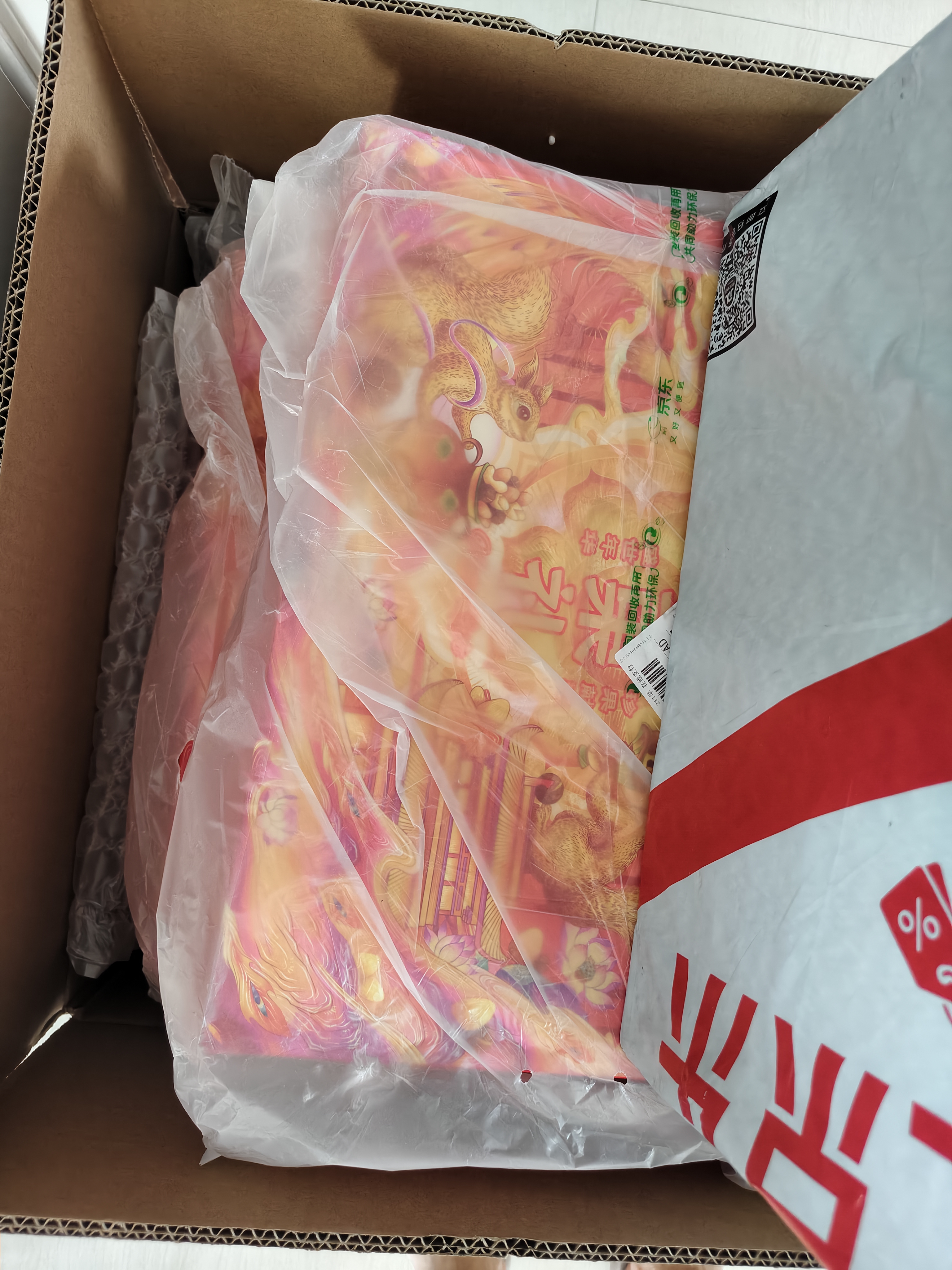 三只松鼠坚果零食礼盒1410g/10件零食礼包送礼中秋企业团购送长辈 实拍图