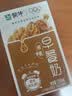 蒙牛早餐风味奶核桃味250ml*16盒 老人小孩营养补充中秋送礼礼盒 实拍图