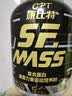 康比特蛋白粉增肌粉瘦人增肌增重塑型含肌酸分离乳清蛋白1800g 香草味 实拍图