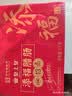 皇上皇添福腊肠礼盒香肠广东特产1000g中华老字号独立包装中秋礼盒 实拍图