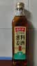 老恒和葱姜料酒420ml 陈酿浙江黄酒调配厨房烹饪清蒸红烧家用去腥料酒 实拍图
