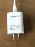 品胜3C认证苹果充电器套装PD20W快充iPhone14充电头type-c插头+PD充电线通用14promax/13小米华为手机 实拍图