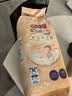 大王光之羽系列环贴式婴儿纸尿裤M44片(6-11kg)尿不湿 超薄透气 实拍图