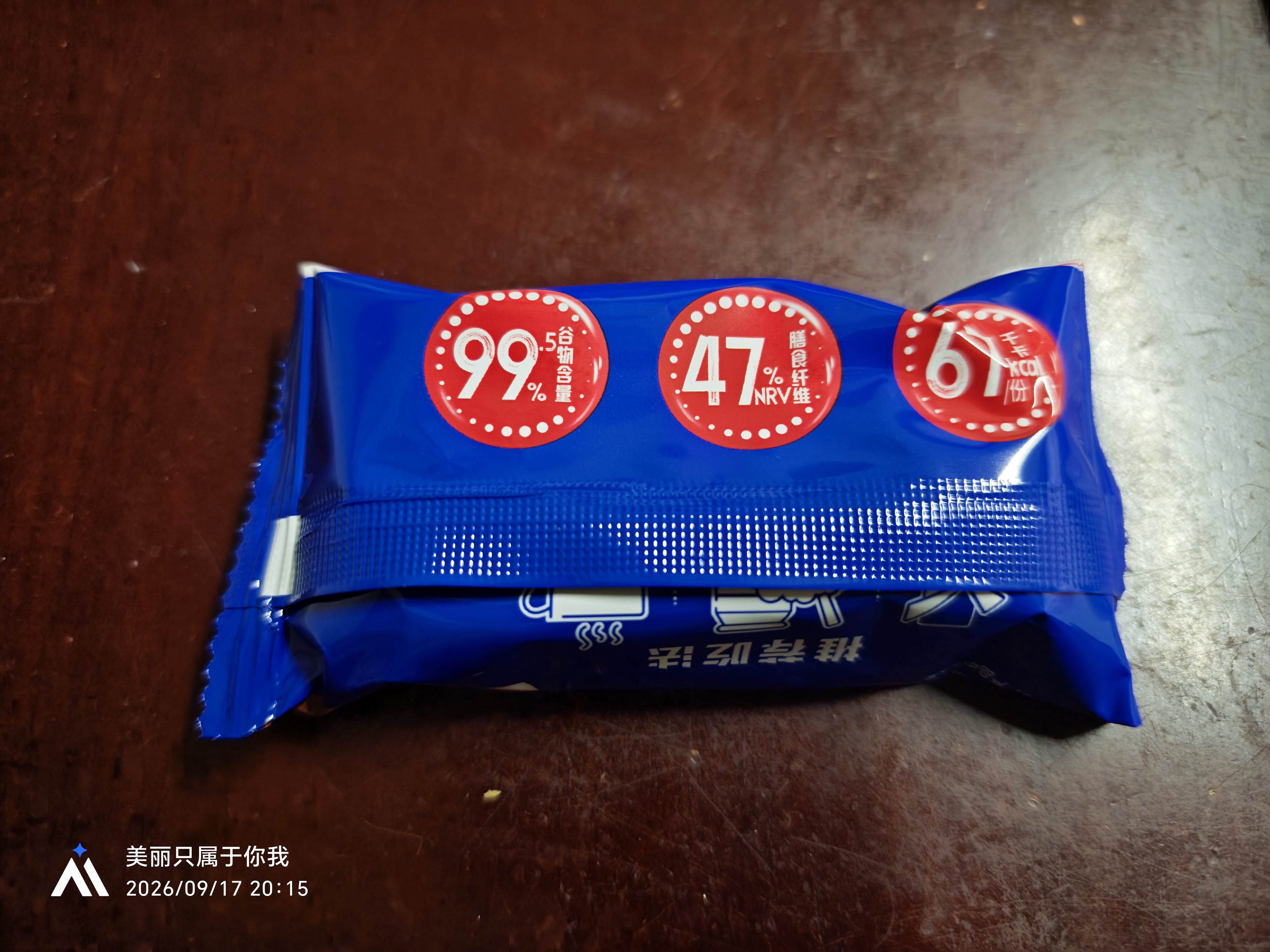 西麦燕麦片空气全麦脆1200g低脂燕麦片冷泡零食早餐代餐独立包装 实拍图