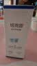 培克能 OK镜RGP硬性隐形眼镜接触镜角膜塑形镜护理液240ml*3 实拍图