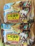 十月稻田 花生米 2斤 东北红花生仁 五谷杂粮粗粮 八宝粥原料 杂粮米 实拍图