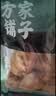 方家铺子中华老字号猴头菇158g山珍菌菇炖汤煲汤火锅食材福建古田 实拍图