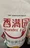 香满园 面粉 中筋粉 美味富强小麦粉 10斤 包子饺子馒头饼手擀面 实拍图