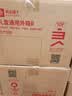 良品铺子坚果礼盒誉喜畅享礼1590g11件零食大礼包自营团购中秋送礼送长辈 实拍图