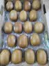 佳沛（zespri）新西兰金奇异果18粒超大原箱175-204g猕猴桃中秋节礼品送水果礼盒 实拍图