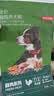 京东京造狗粮中大型犬成犬幼犬狗粮20kg/10kg*2边牧金毛拉布拉多 实拍图