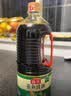 海天 蒸鱼豉油1.75L  酿造酱油 蒸鱼虾蟹扇贝搭档 0添加防腐剂 实拍图