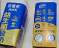 伊利安慕希AMX利乐冠旋盖装益生菌酸奶200g*10盒 中秋礼品 礼盒装 实拍图