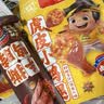 王小卤休闲解馋鸡肉类追剧小零食虎皮小鸡腿鸡翅根独立包装卤香味80g 实拍图