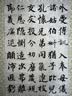 荣宝斋 书画纸 半生熟宣书法国画专用纸毛笔初学练习创作四尺学生入门 四尺三开/70张-加厚款 实拍图