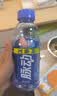 脉动雪柚橘子口味400ML*15瓶电解质水运动饮料小瓶装低糖维生素水整箱 实拍图