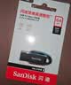 Sandisk闪迪64GB USB3.2 U盘 CZ550黑色 读速100MB/s 安全加密 数据恢复 学习办公电脑车载 高速大容量优盘 实拍图