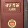 古井贡酒 年份原浆献礼 浓香型白酒 50度 500mL*1瓶 单瓶装 中秋送礼 实拍图
