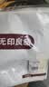 无印良品A类全棉枕套100%纯棉枕套枕巾48x74cm一对装 深灰浅灰 实拍图