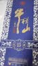 牛栏山二锅头 国藏15 老青花 清香型 白酒 52度 500ml*1瓶 单瓶装 实拍图