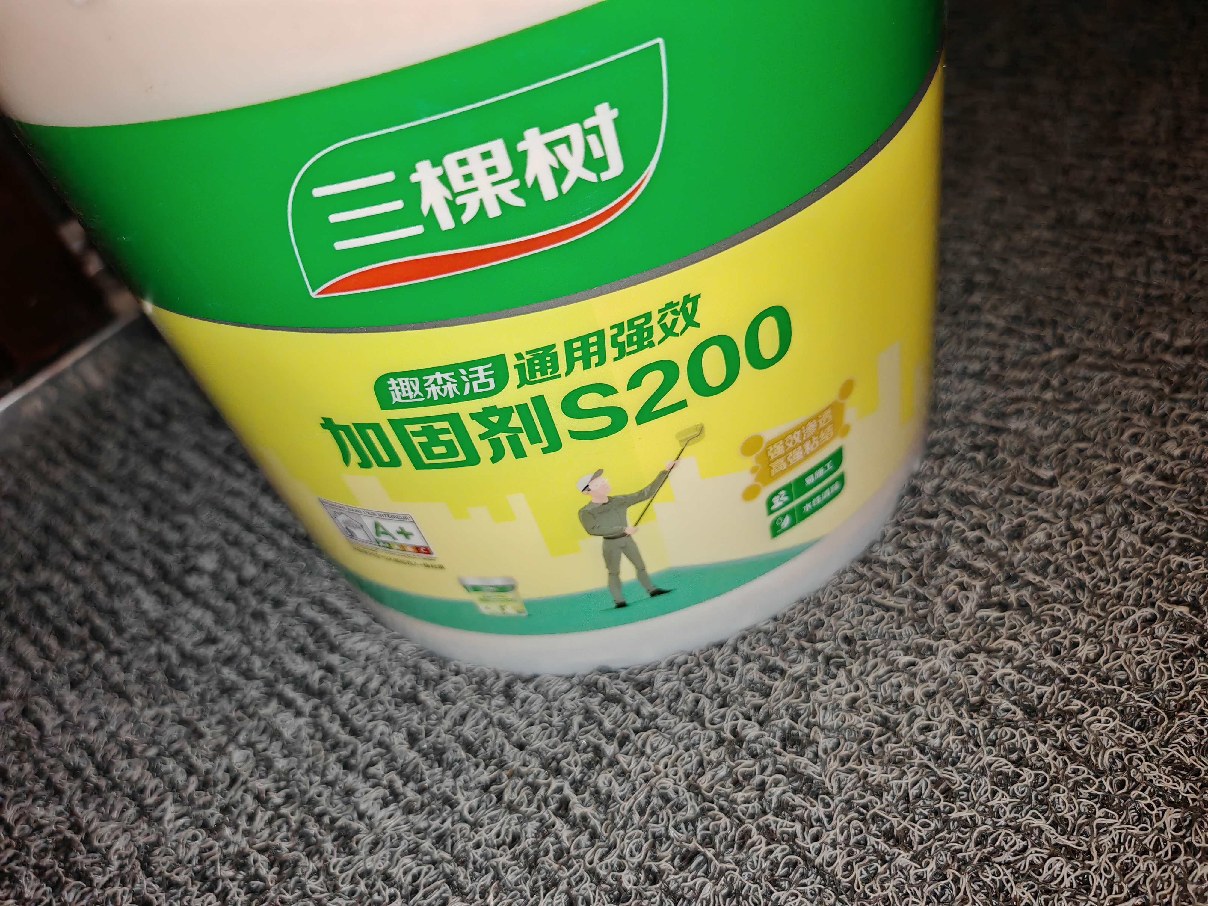 三棵树漆（SKSHU）界面剂墙固彩色内墙固沙剂增强基层抗碱防潮地固墙面加固剂 9KG 实拍图