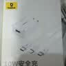 倍思5V/2A/1A三合一充电器套装USB插头苹果安卓充电头通用华为小米手机iPad耳机插头电源适配器 白 实拍图