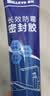 立邦防霉玻璃胶防水密封胶收边25倍厨卫美容胶白色150ml 配铲胶器 实拍图