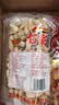 冠華云南七彩花生咸干400g*2袋 云南特产 下酒菜脆熟花生坚果炒货零食 实拍图