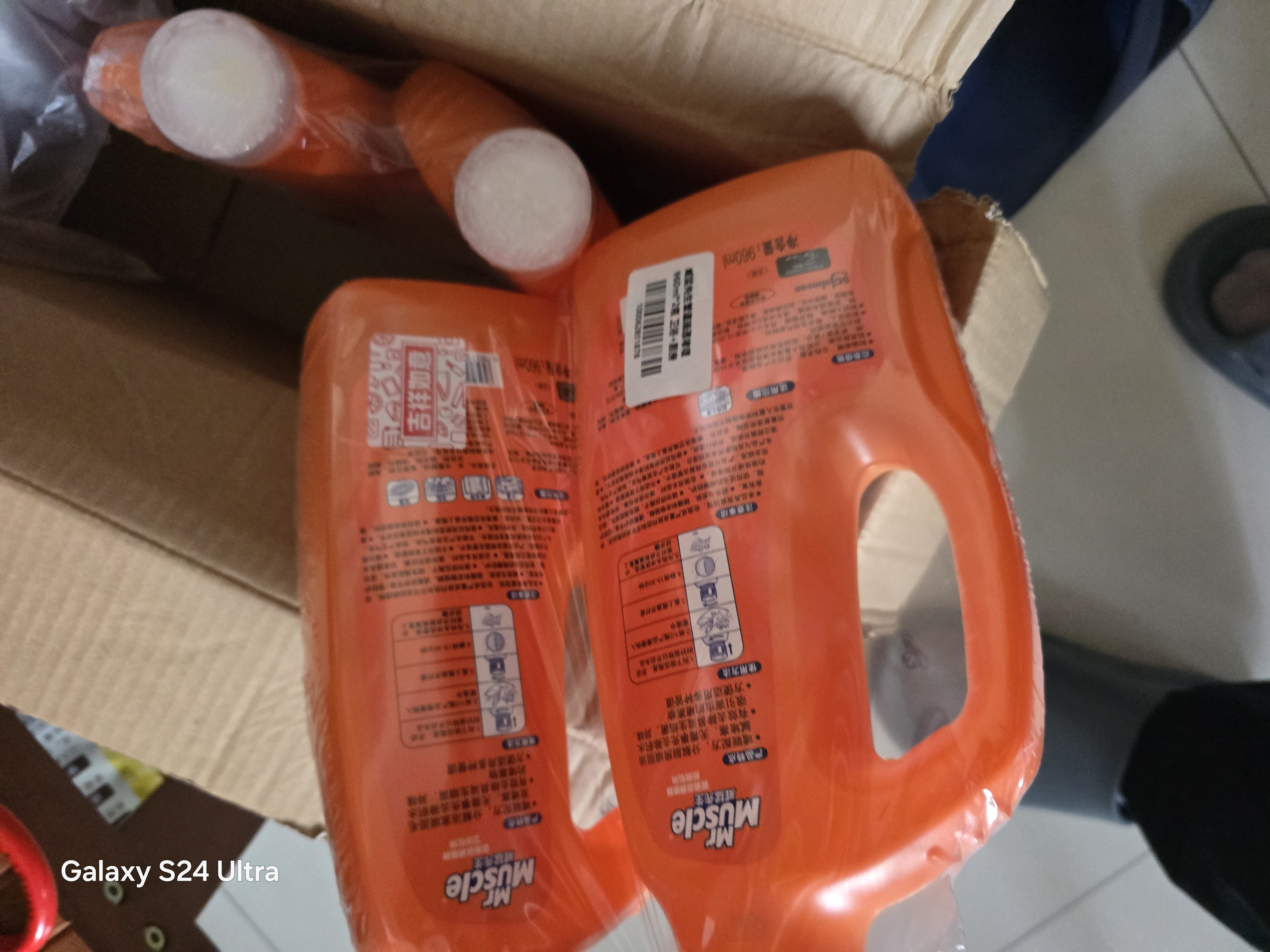 威猛先生（Mr Muscle）管道疏通啫喱 960ml*2瓶 厨房+卫浴 厕所厨房管道疏通 实拍图